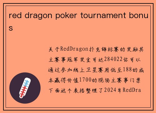 red dragon poker tournament bonus